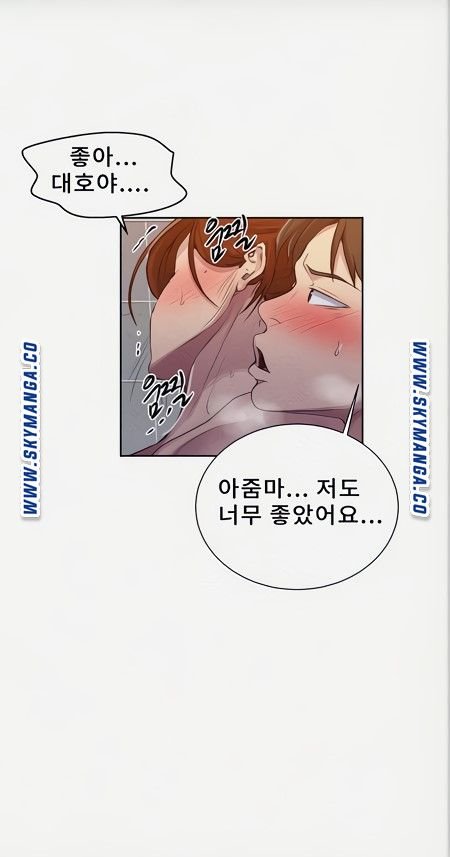 Secret Class Raw - Chapter 88 [photo 4] - MangaPorn