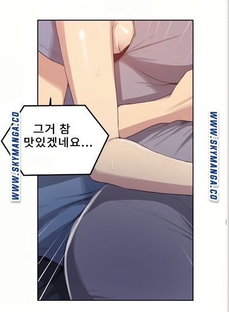 Secret Class Raw - Chapter 88 [photo 51] - MangaPorn