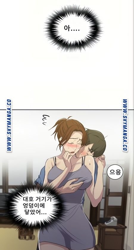 Secret Class Raw - Chapter 88 [photo 52] - MangaPorn