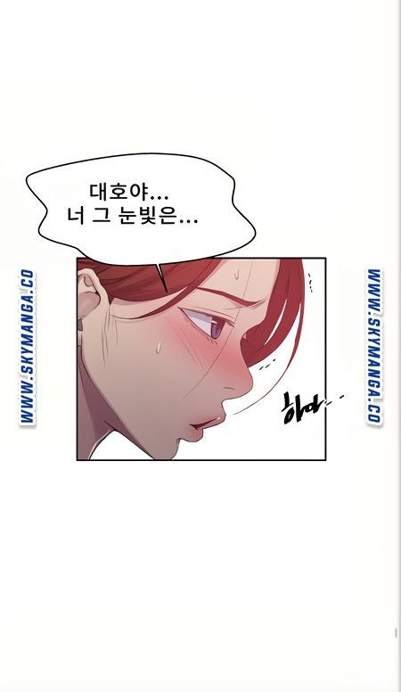 Secret Class Raw - Chapter 88 [photo 67] - MangaPorn