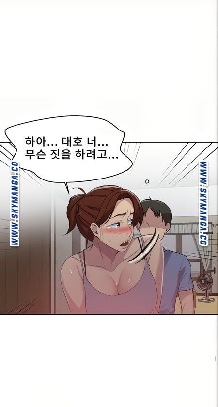 Secret Class Raw - Chapter 88 [photo 69] - MangaPorn