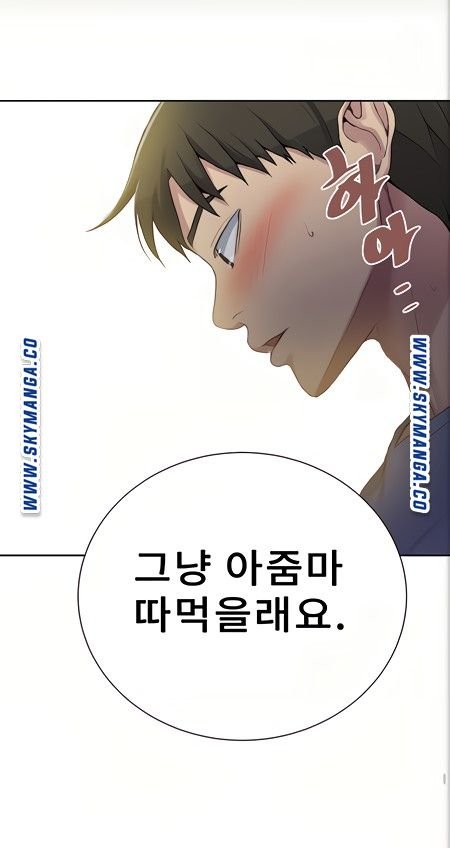 Secret Class Raw - Chapter 88 [photo 73] - MangaPorn