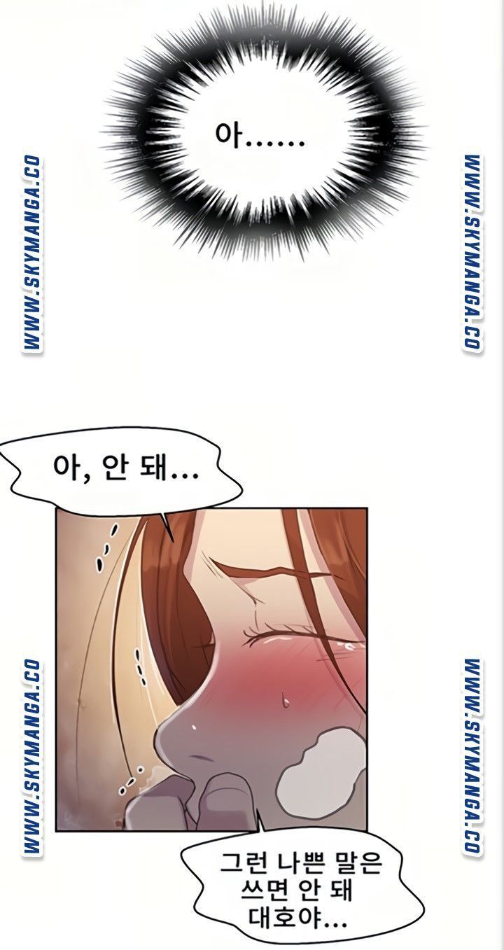 Secret Class Raw - Chapter 89 [photo 18] - MangaPorn
