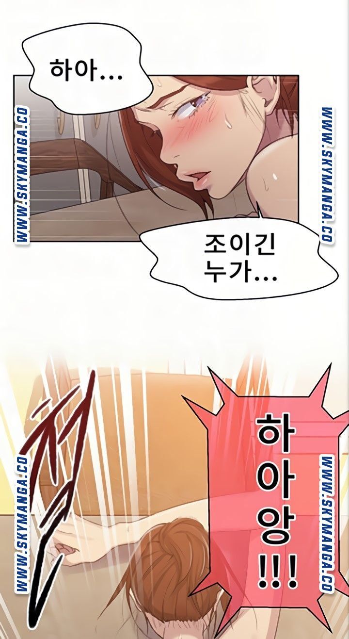 Secret Class Raw - Chapter 89 [photo 24] - MangaPorn