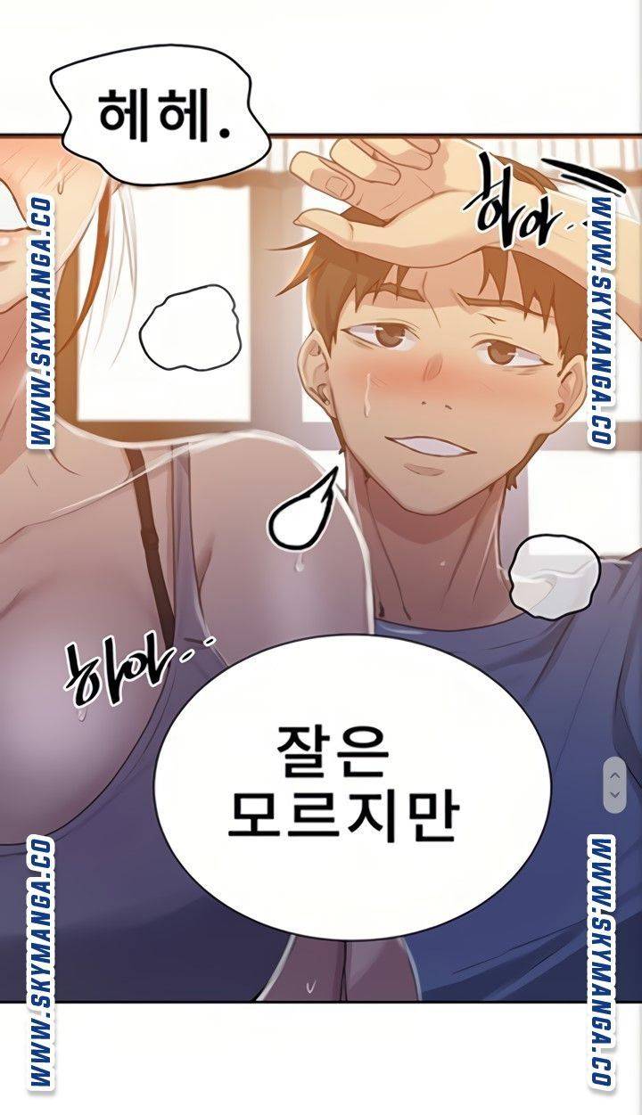 Secret Class Raw - Chapter 89 [photo 57] - MangaPorn