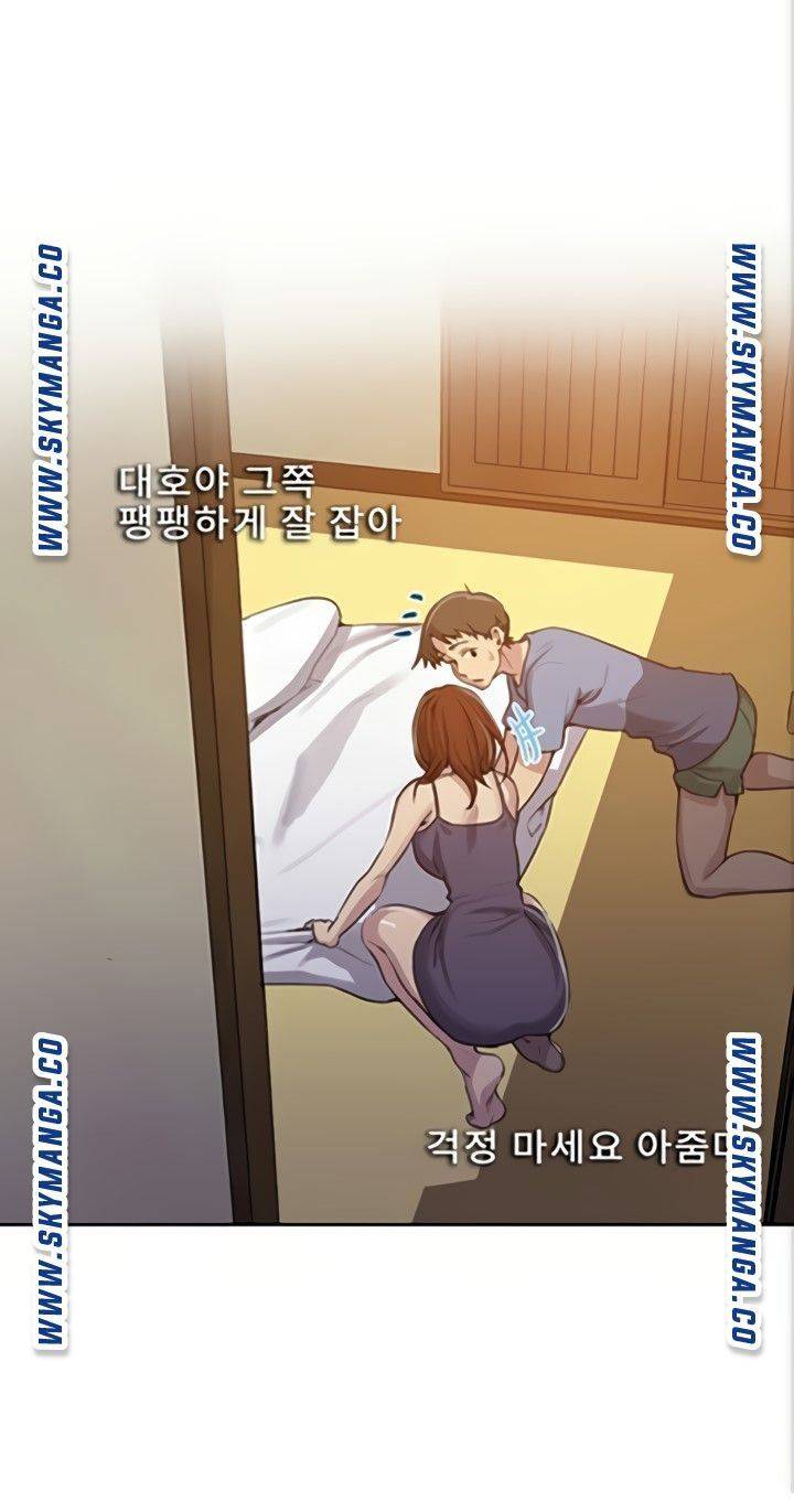 Secret Class Raw - Chapter 89 [photo 60] - MangaPorn