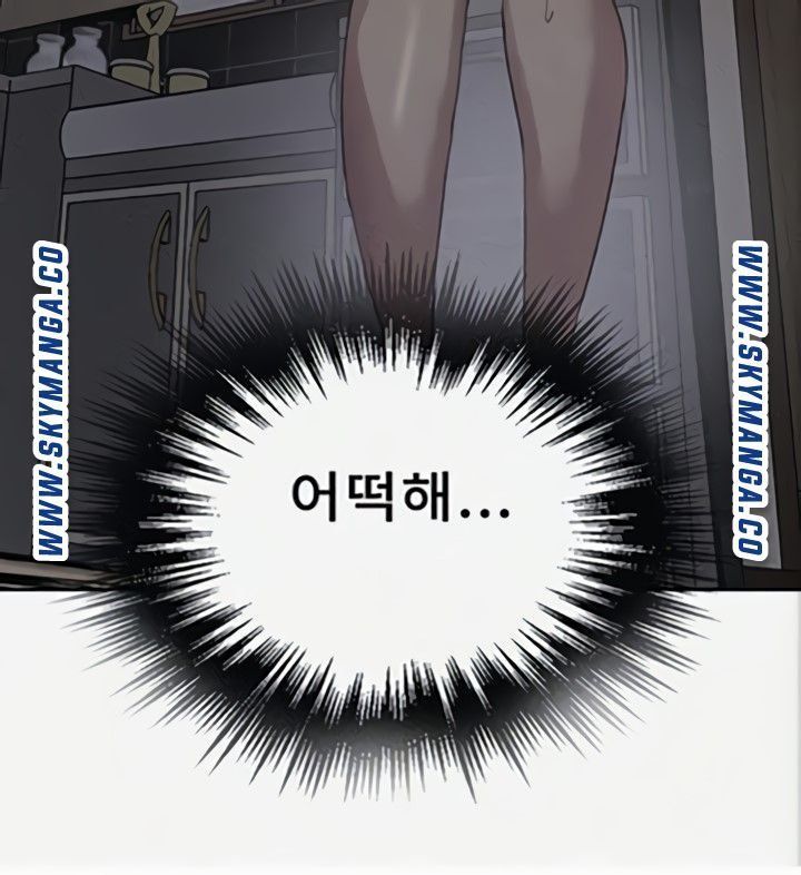 Secret Class Raw - Chapter 89 [photo 8] - MangaPorn