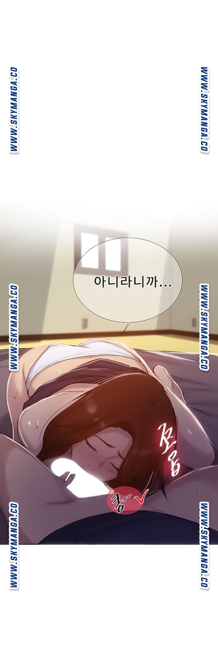 Secret Class Raw - Chapter 90 [photo 11] - MangaPorn
