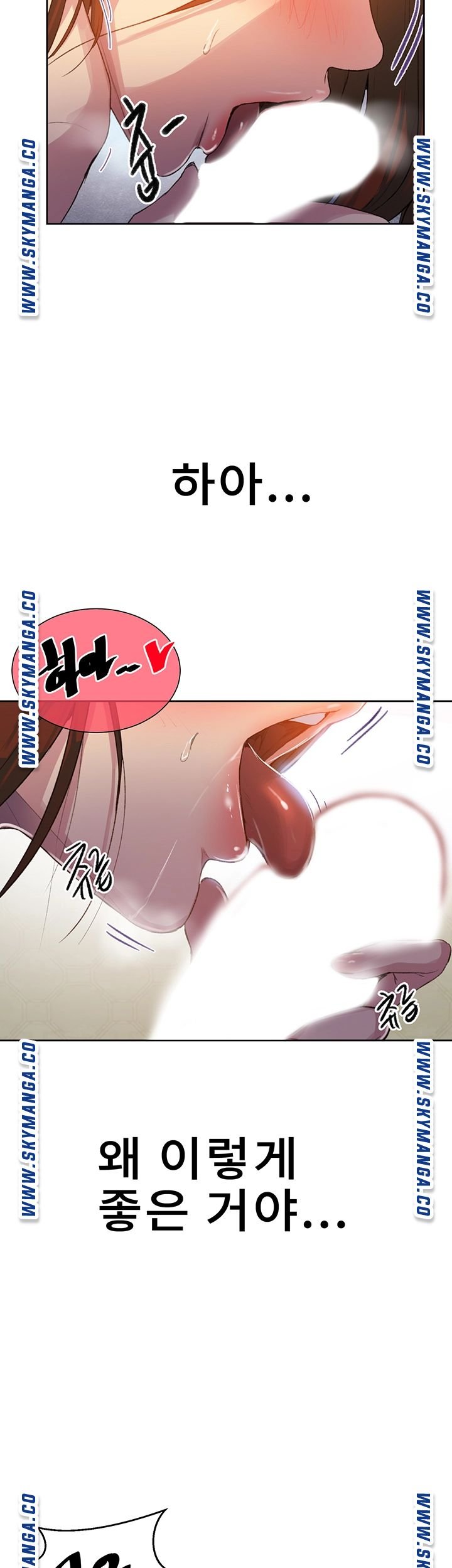 Secret Class Raw - Chapter 90 [photo 15] - MangaPorn