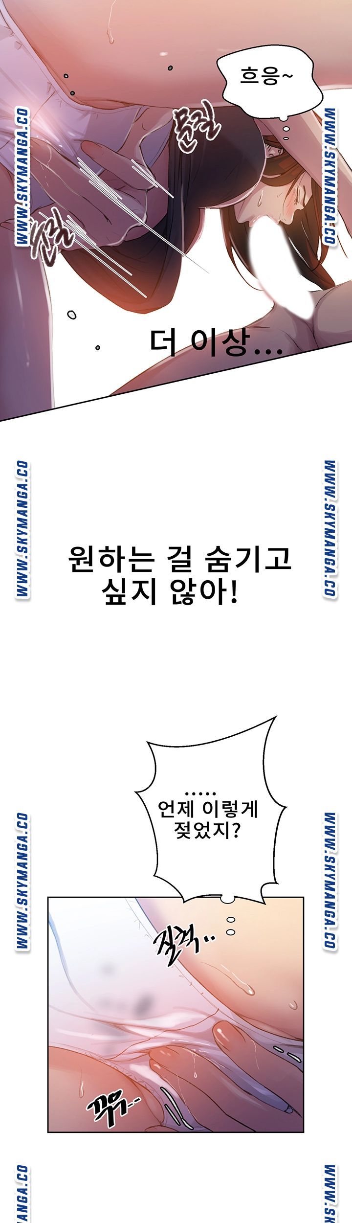 Secret Class Raw - Chapter 90 [photo 19] - MangaPorn