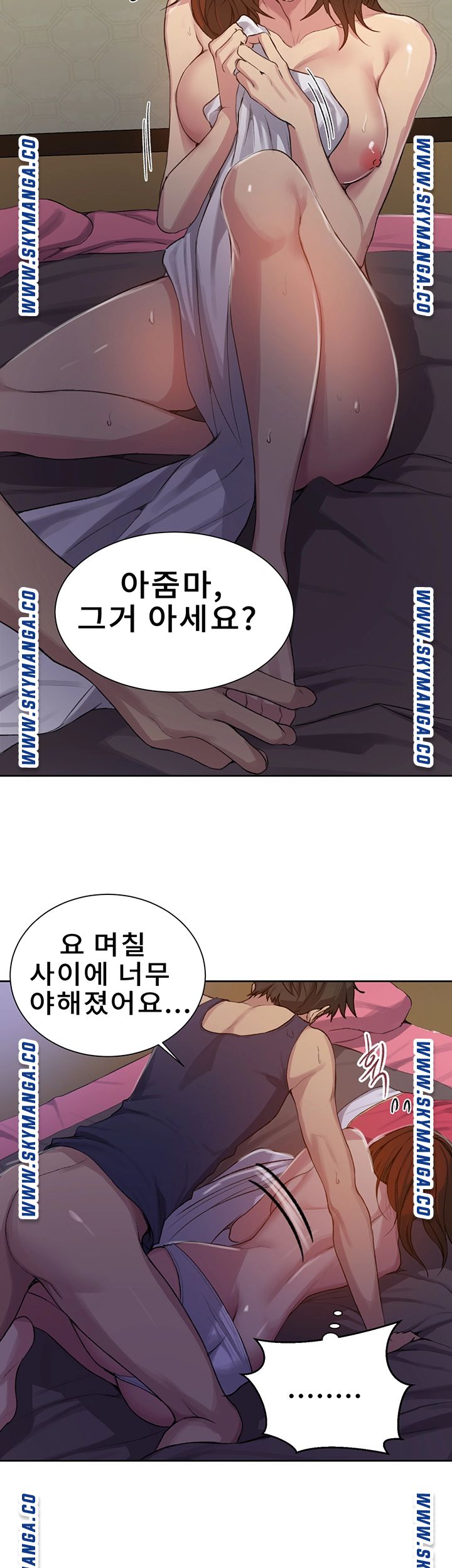Secret Class Raw - Chapter 90 [photo 25] - MangaPorn