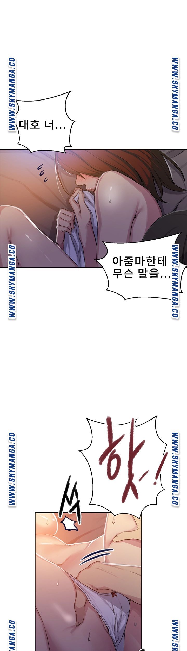 Secret Class Raw - Chapter 90 [photo 26] - MangaPorn