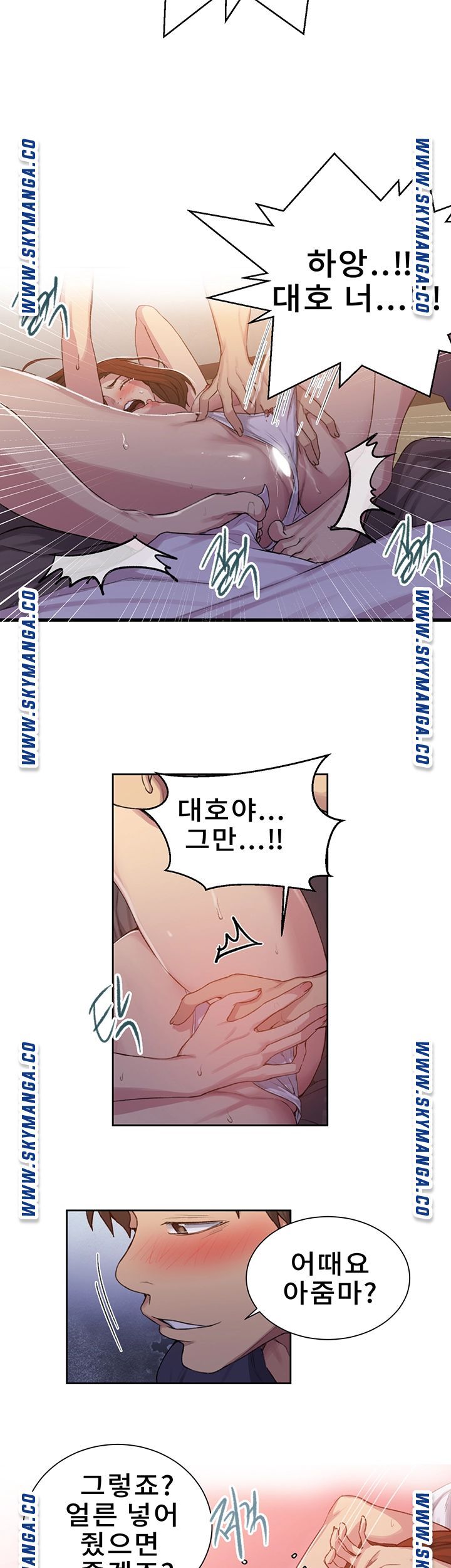 Secret Class Raw - Chapter 90 [photo 28] - MangaPorn