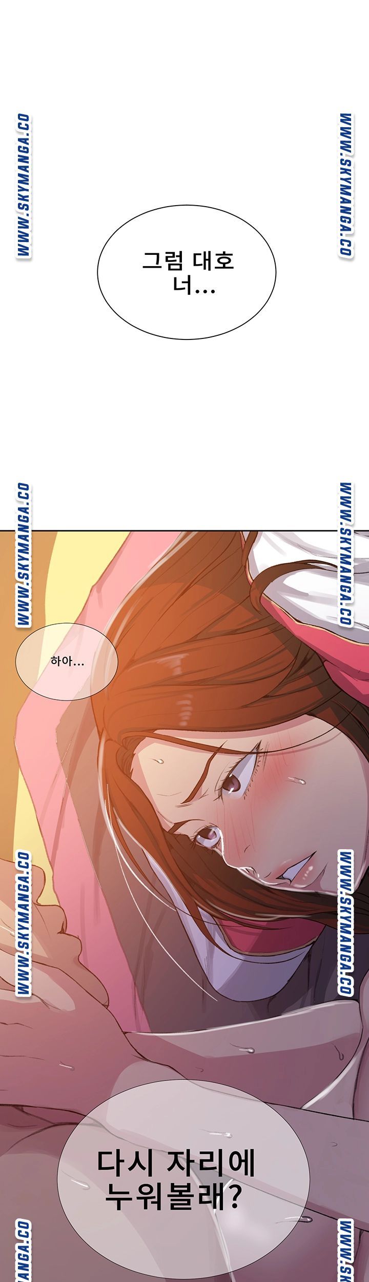 Secret Class Raw - Chapter 90 [photo 30] - MangaPorn