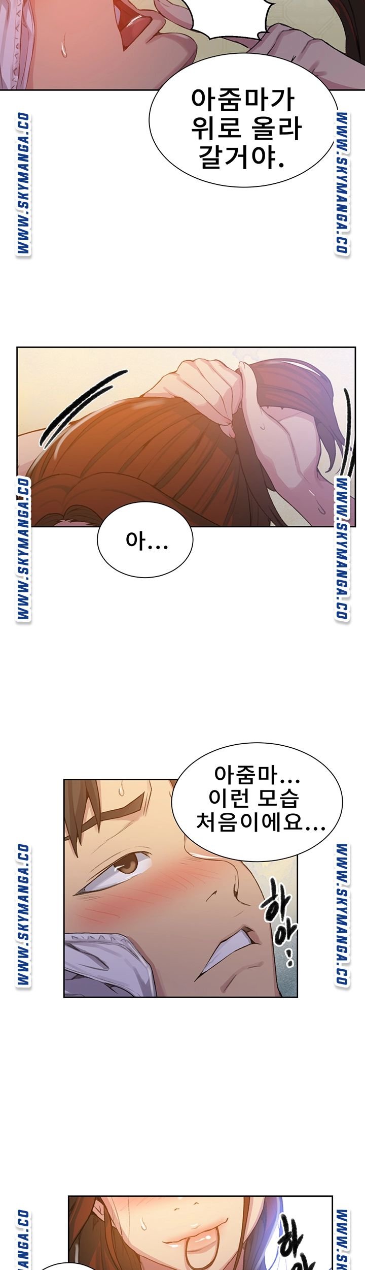 Secret Class Raw - Chapter 90 [photo 33] - MangaPorn