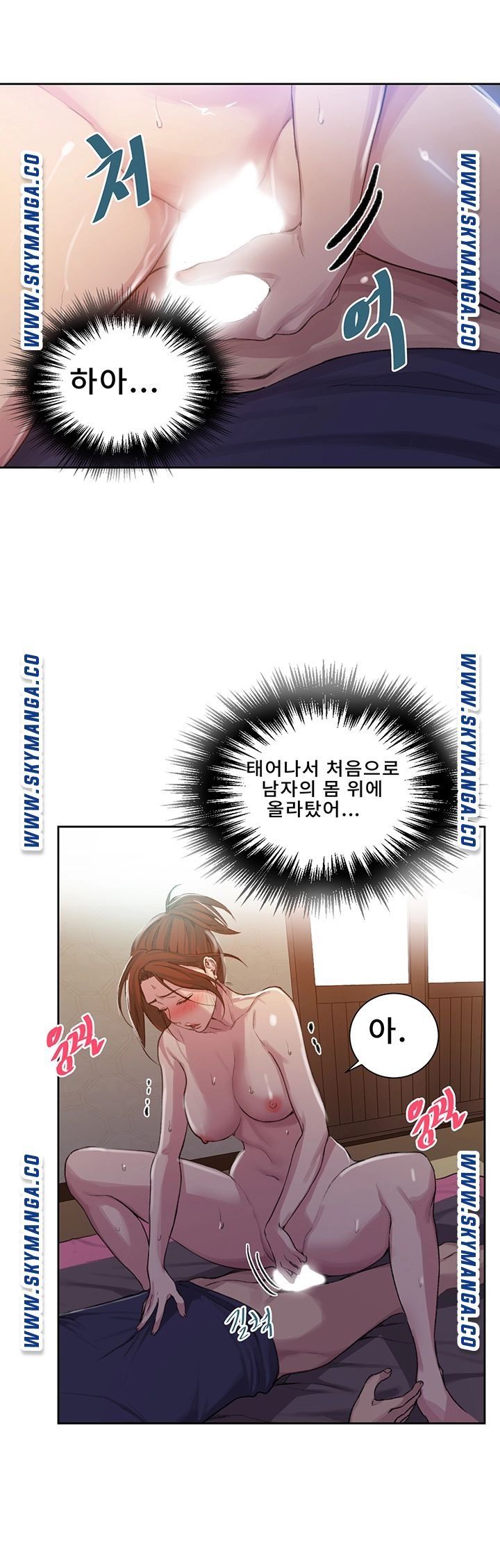 Secret Class Raw - Chapter 90 [photo 35] - MangaPorn