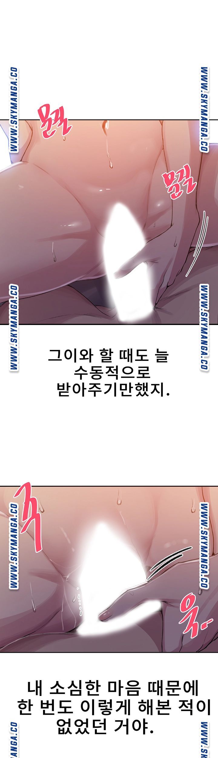 Secret Class Raw - Chapter 90 [photo 36] - MangaPorn