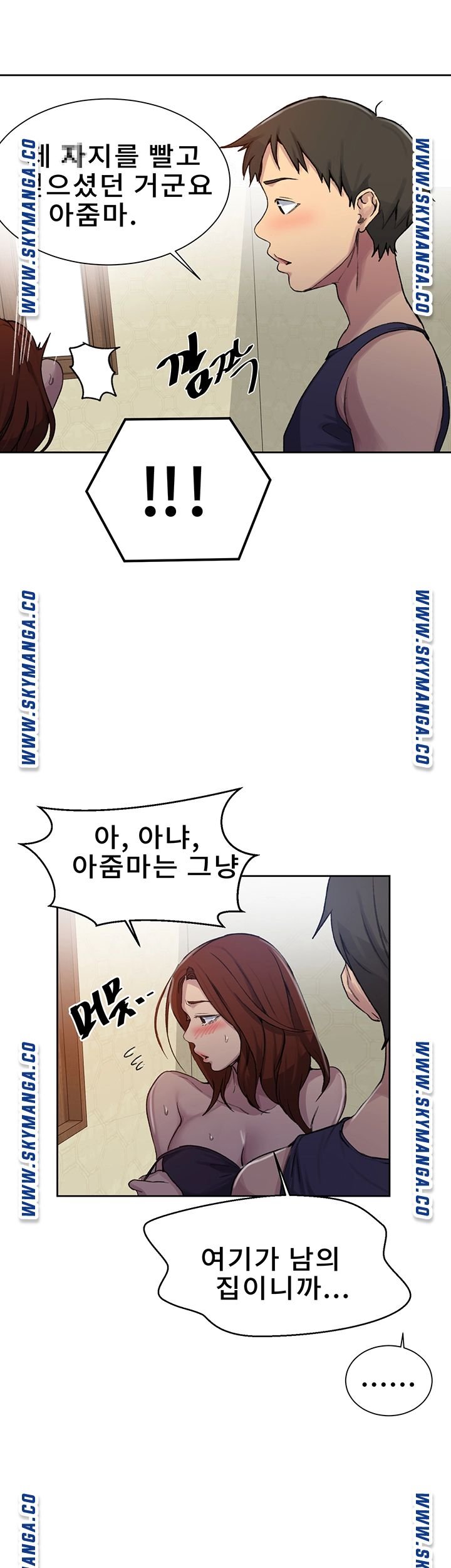 Secret Class Raw - Chapter 90 [photo 9] - MangaPorn