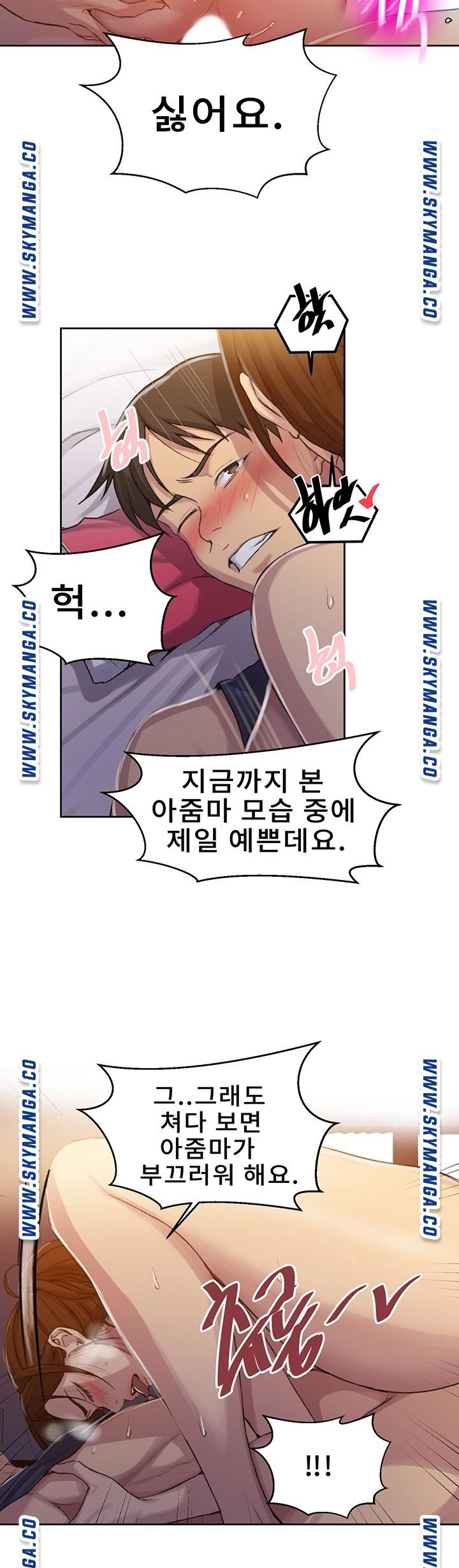 Secret Class Raw - Chapter 91 [photo 17] - MangaPorn