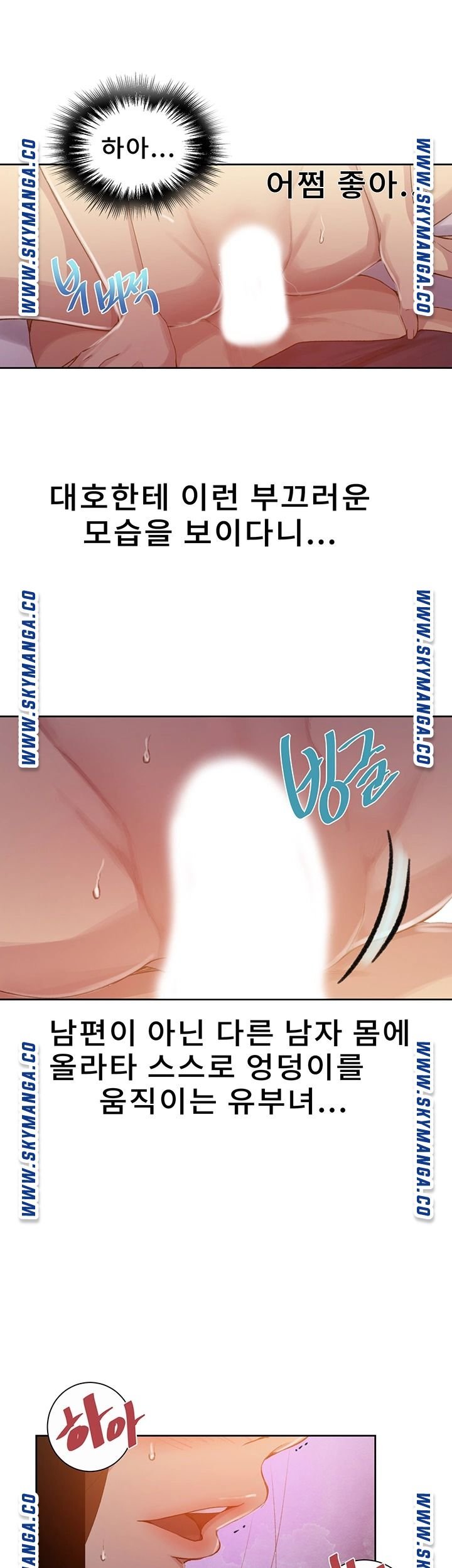Secret Class Raw - Chapter 91 [photo 18] - MangaPorn