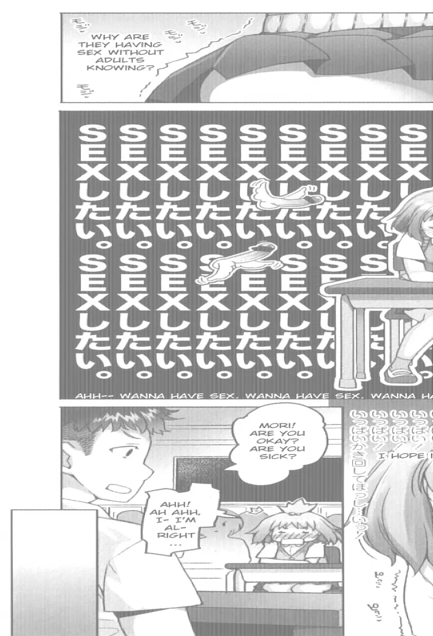 Shougono - Chapter 1 [photo 12] - MangaPorn