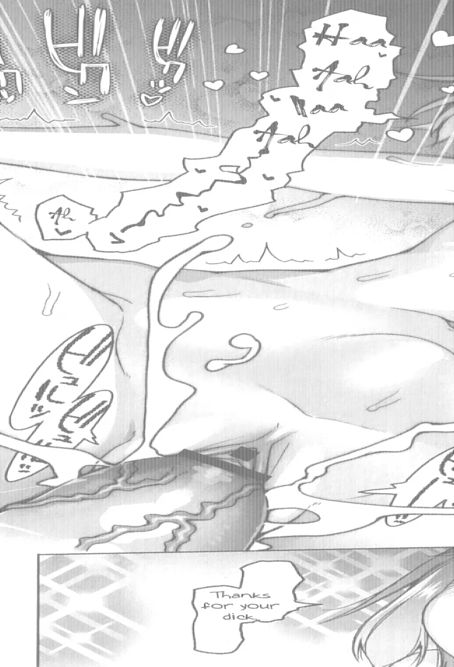 Shougono - Chapter 1 [photo 23] - MangaPorn