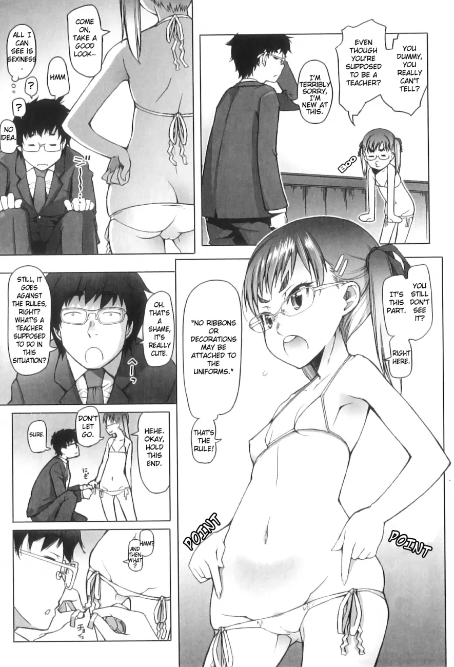 Shougono - Chapter 3 [photo 5] - MangaPorn