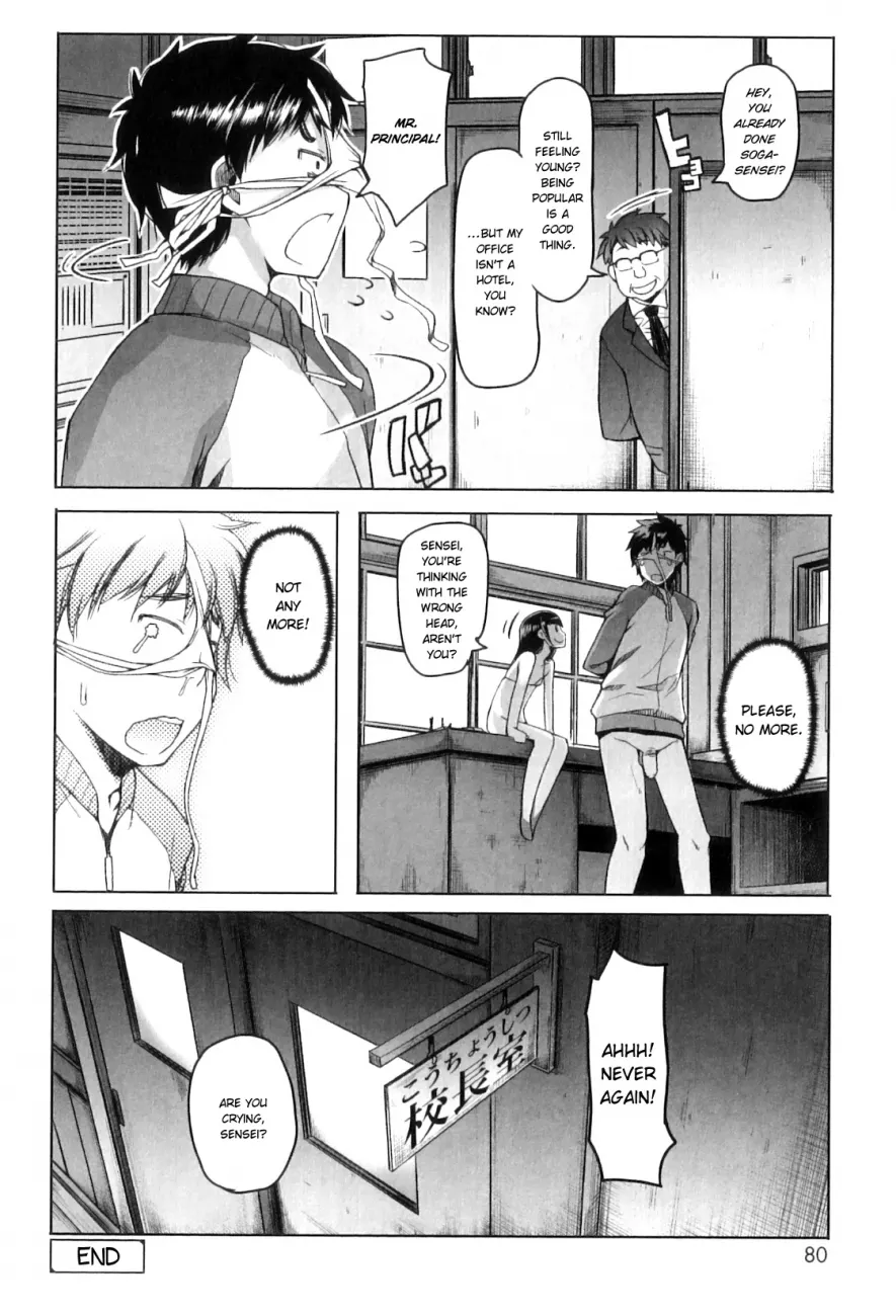 Shougono - Chapter 4 [photo 20] - MangaPorn