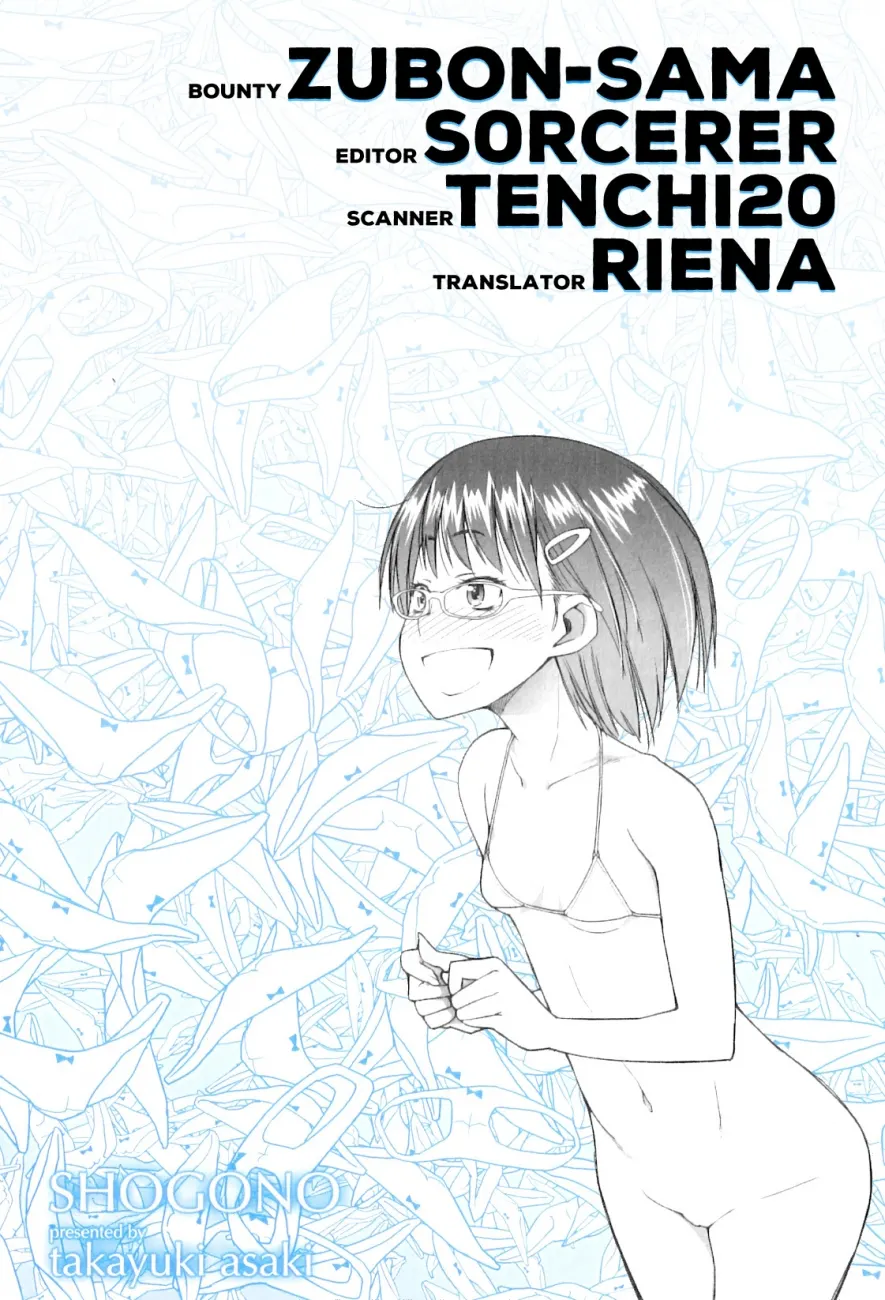 Shougono - Chapter 4 [photo 21] - MangaPorn