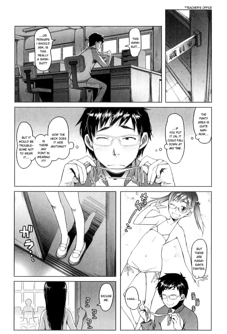 Shougono - Chapter 4 [photo 4] - MangaPorn