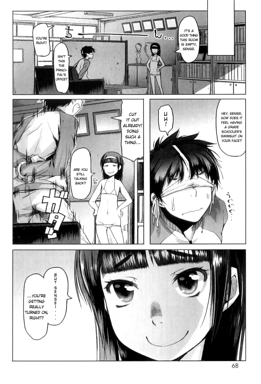 Shougono - Chapter 4 [photo 8] - MangaPorn