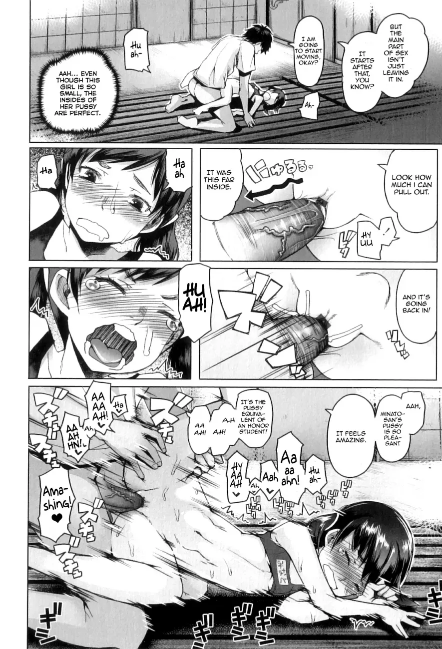 Shougono - Chapter 5 [photo 19] - MangaPorn