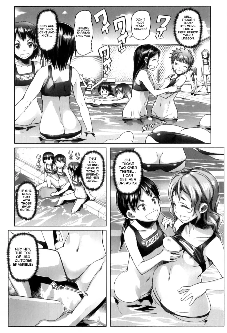 Shougono - Chapter 5 [photo 7] - MangaPorn