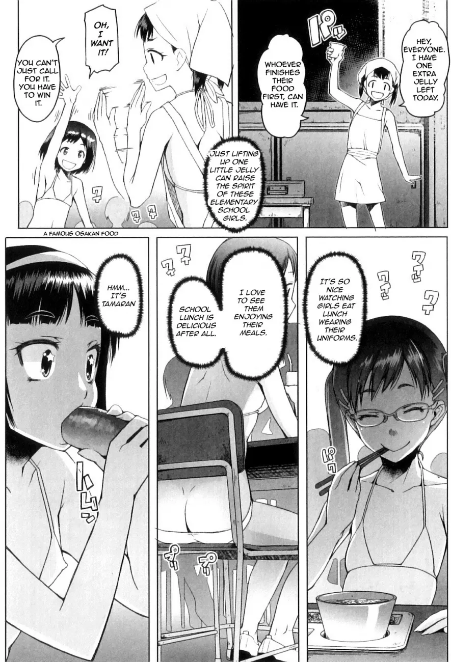 Shougono - Chapter 6 [photo 2] - MangaPorn