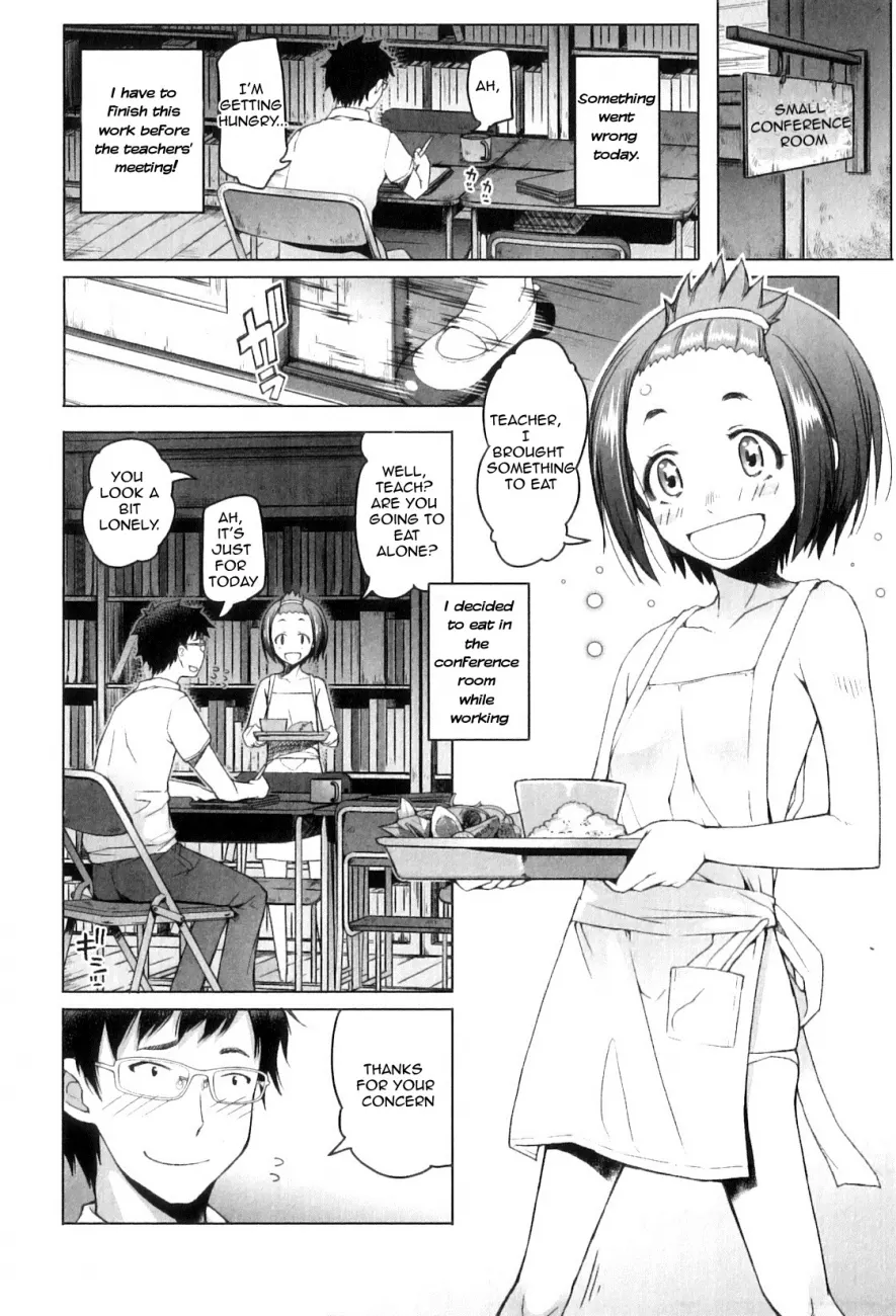 Shougono - Chapter 6 [photo 4] - MangaPorn