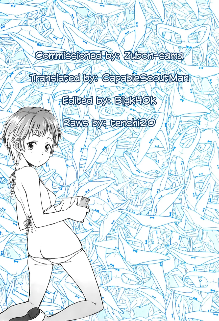 Shougono - Chapter 8 [photo 16] - MangaPorn