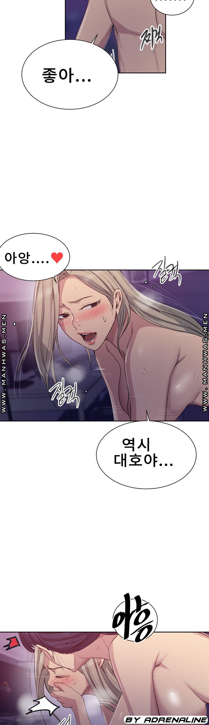 Secret Class Raw - Chapter 100 [photo 21] - MangaPorn