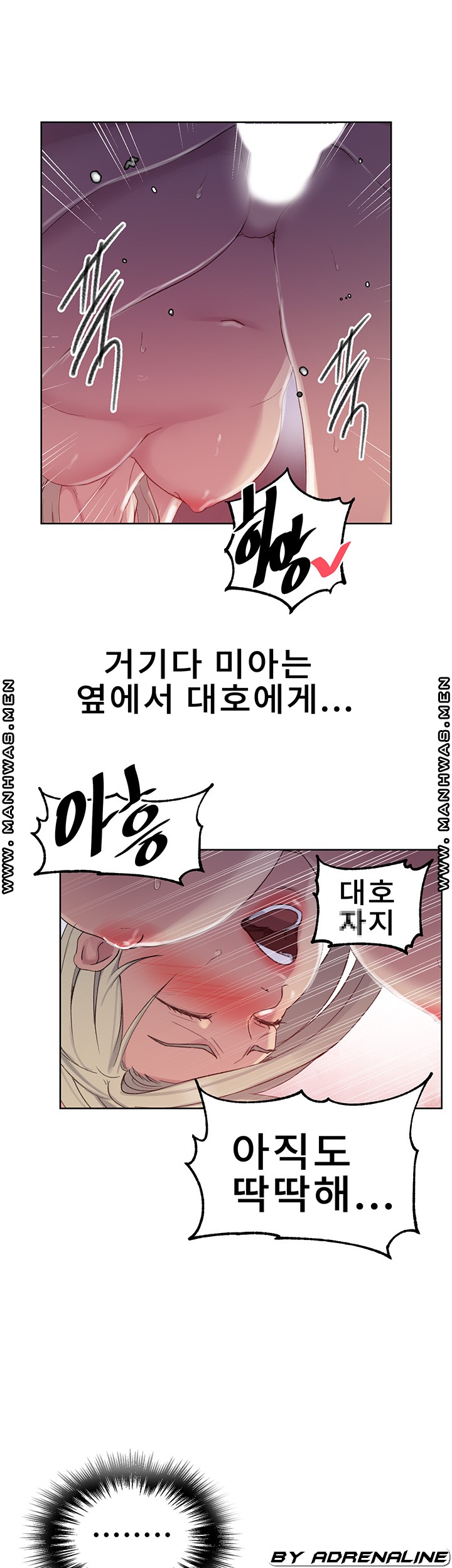 Secret Class Raw - Chapter 100 [photo 24] - MangaPorn