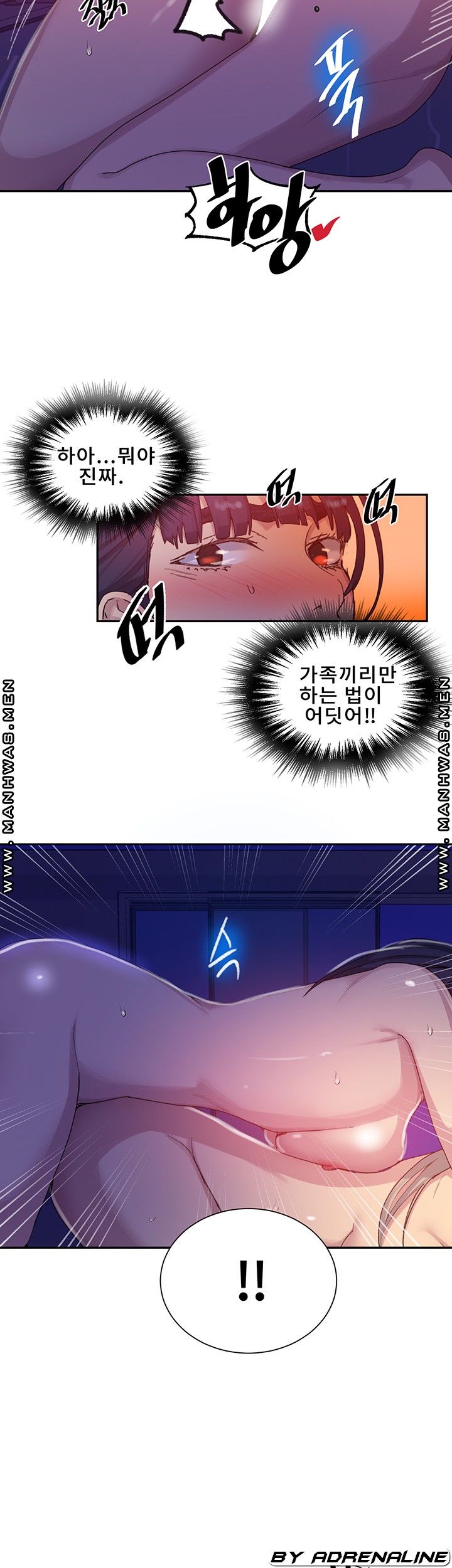 Secret Class Raw - Chapter 100 [photo 30] - MangaPorn