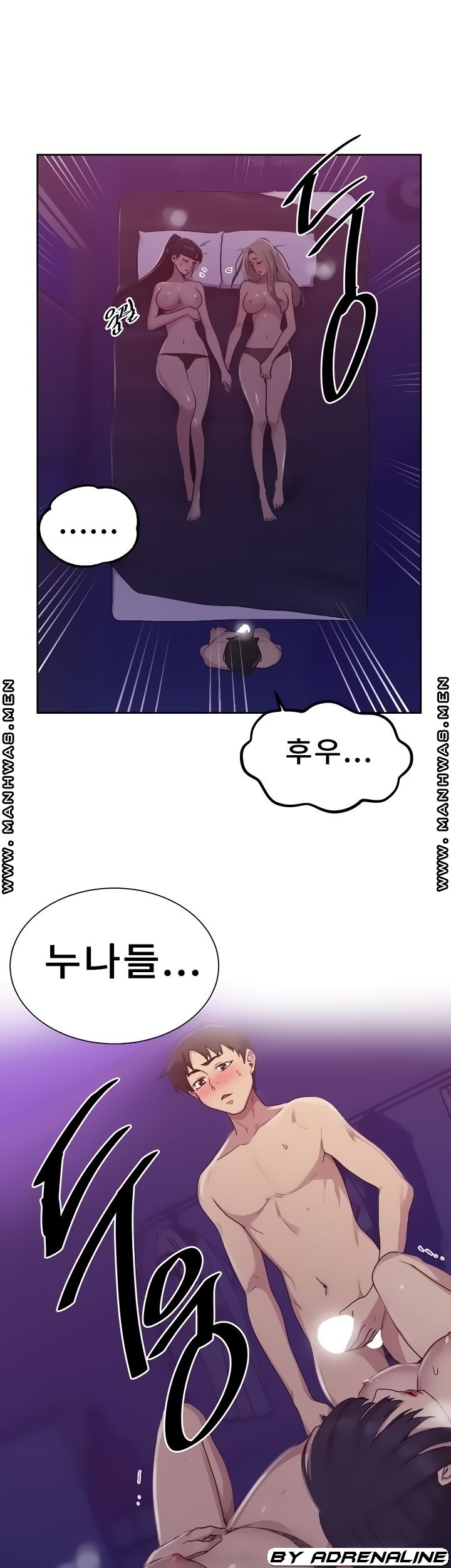 Secret Class Raw - Chapter 100 [photo 6] - MangaPorn