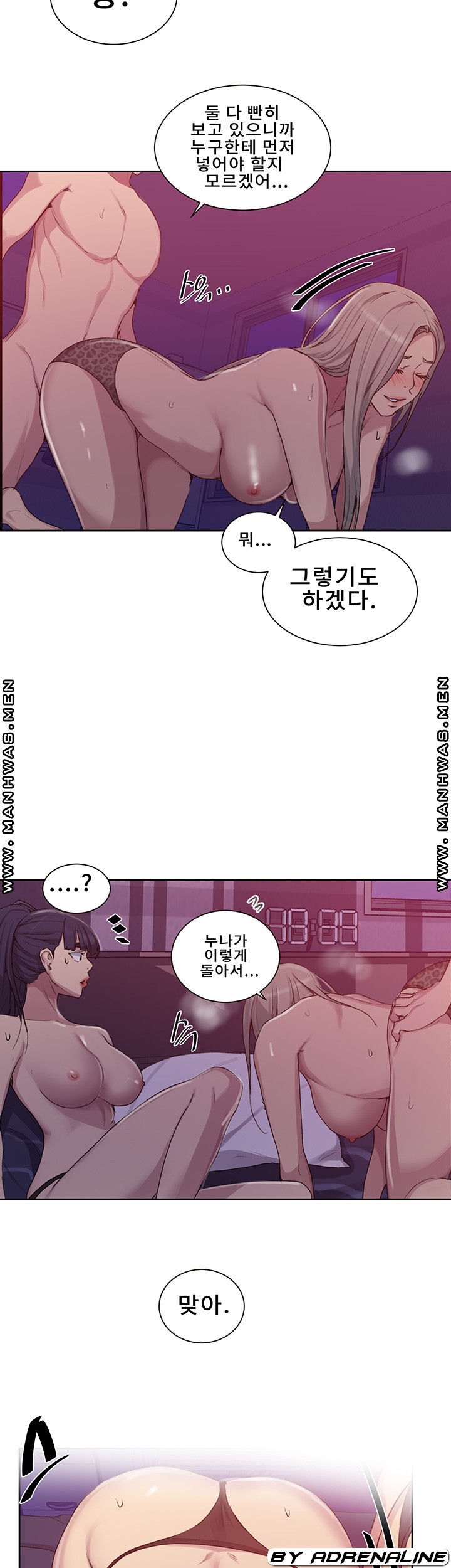 Secret Class Raw - Chapter 100 [photo 8] - MangaPorn