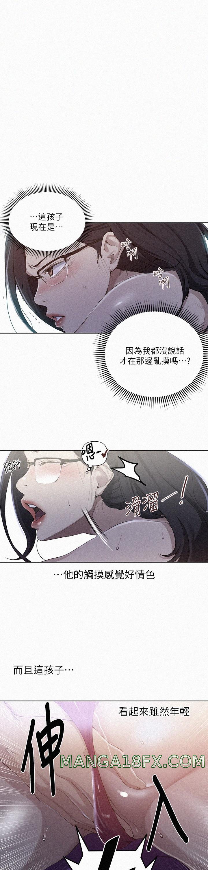 Secret Class Raw - Chapter 119 [photo 1] - MangaPorn