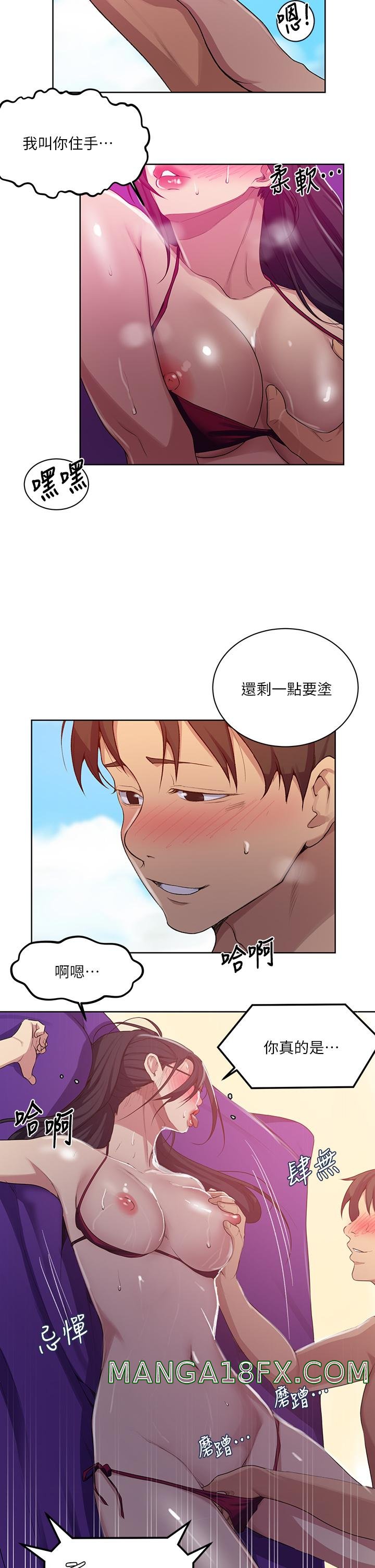 Secret Class Raw - Chapter 119 [photo 11] - MangaPorn