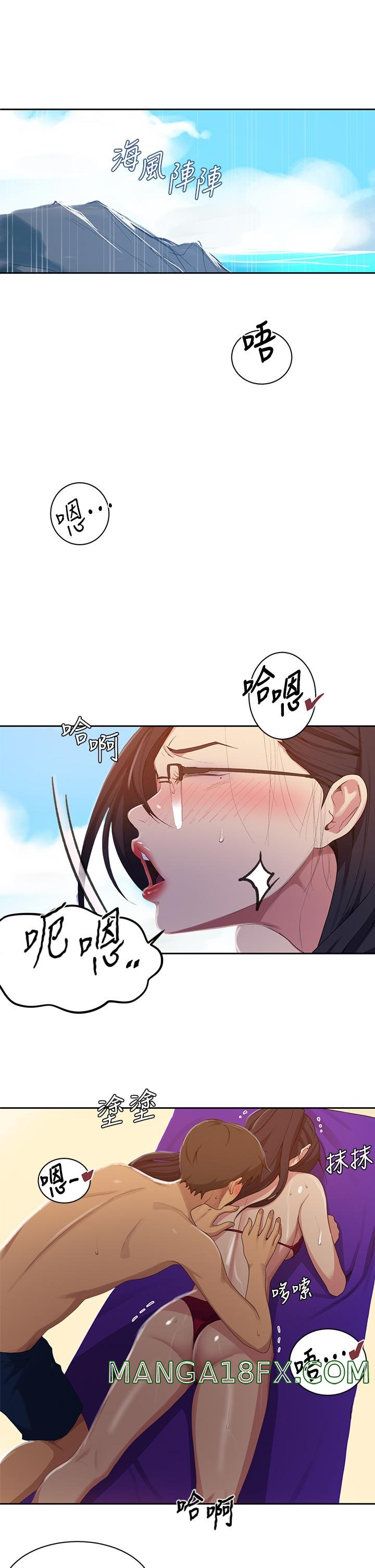 Secret Class Raw - Chapter 119 [photo 5] - MangaPorn