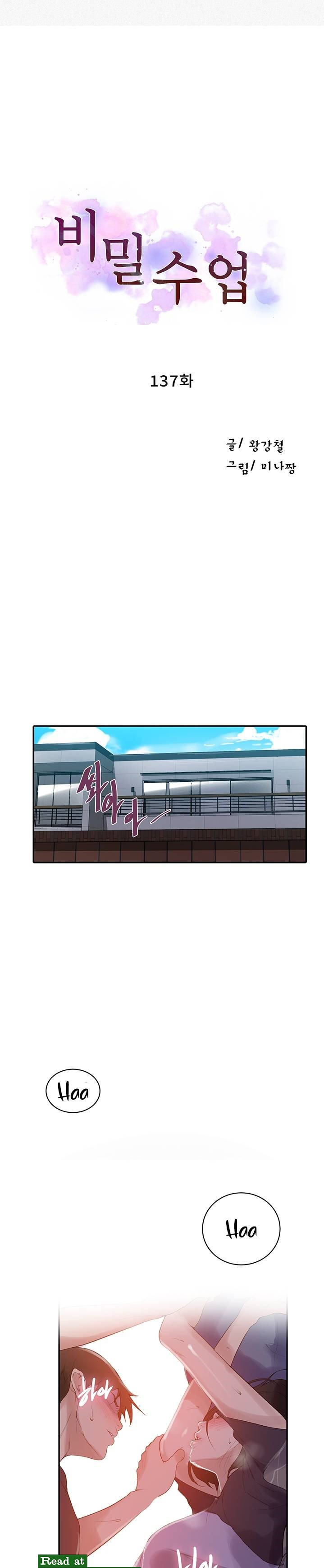 Secret Class Raw - Chapter 137 [photo 1] - MangaPorn