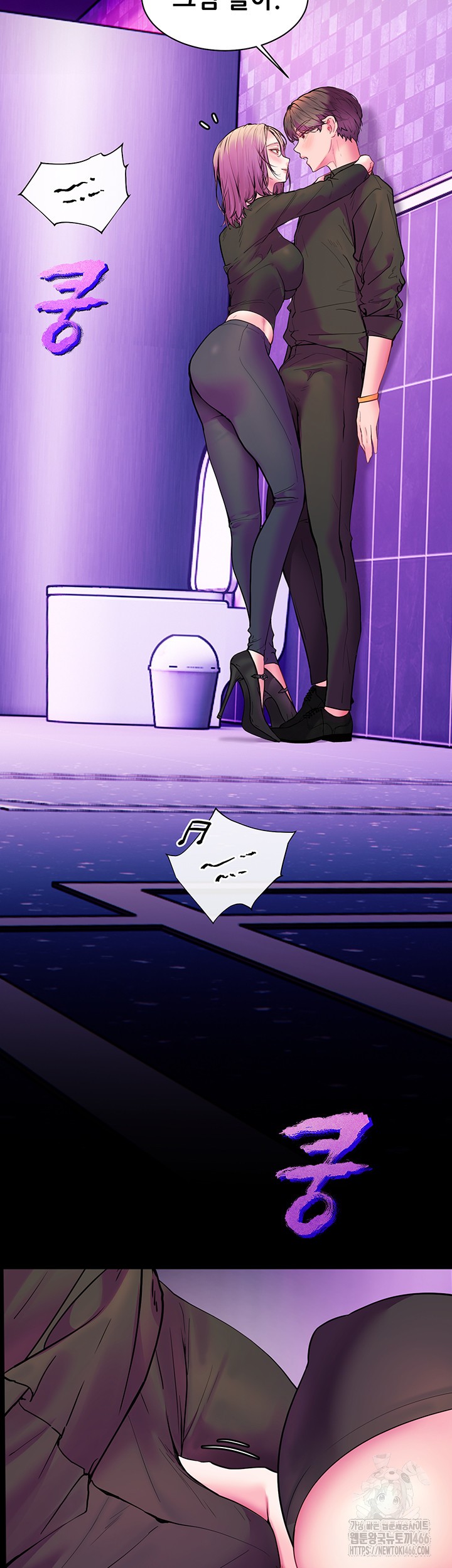 The Teachers’ Efforts Raw - Chapter 27 [photo 25] - MangaPorn