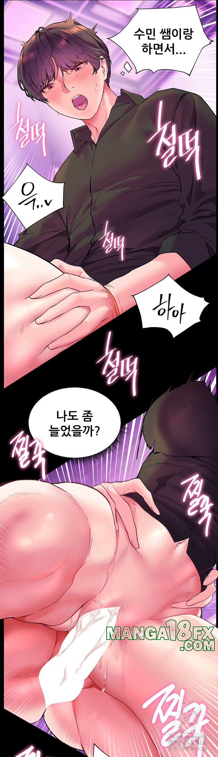 The Teachers’ Efforts Raw - Chapter 27 [photo 59] - MangaPorn
