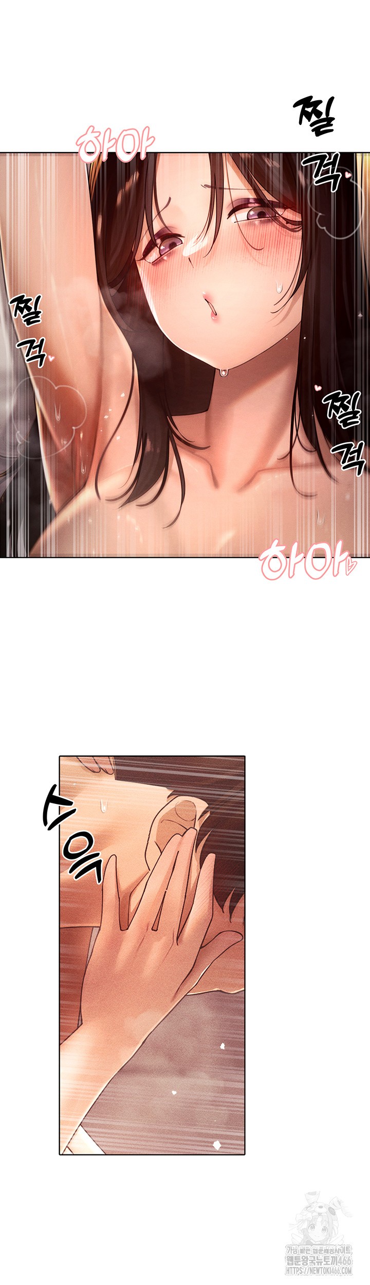 The Protagonist Gets Stronger When He Fucks the Female Hunter Raw - Chapter 30 [photo 13] - MangaPorn