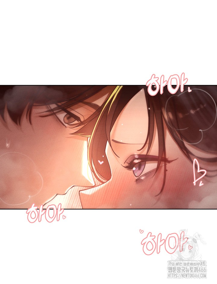 The Protagonist Gets Stronger When He Fucks the Female Hunter Raw - Chapter 30 [photo 15] - MangaPorn