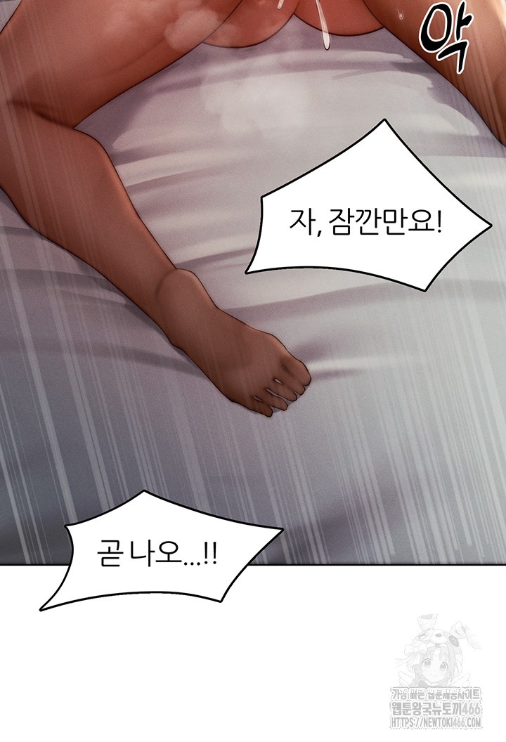The Protagonist Gets Stronger When He Fucks the Female Hunter Raw - Chapter 30 [photo 27] - MangaPorn